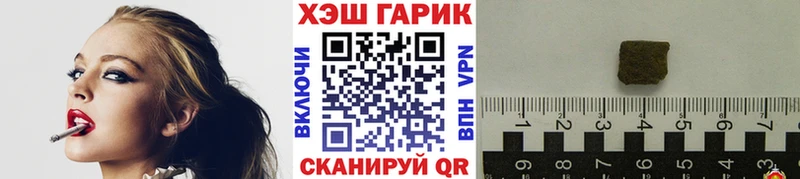 Наркотические вещества Завитинск COCAIN  АМФЕТАМИН  Меф 