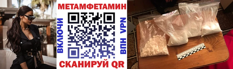 Amphetamine VHQ Завитинск