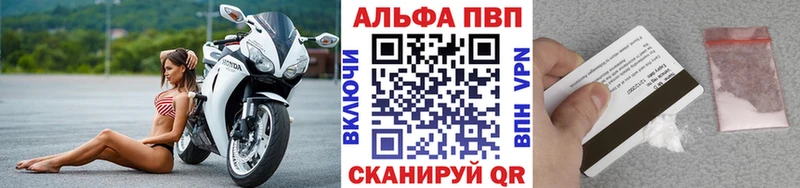 А ПВП Crystall  цены наркотик  Завитинск 