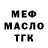 ГЕРОИН хмурый El Taller