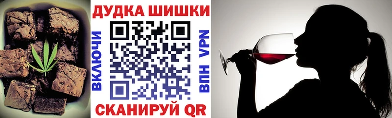 Еда ТГК марихуана  MEGA как войти  Завитинск 
