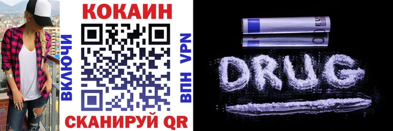 COCAIN 97%  сколько стоит  Завитинск 