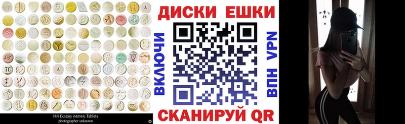 Экстази Philipp Plein  Завитинск 