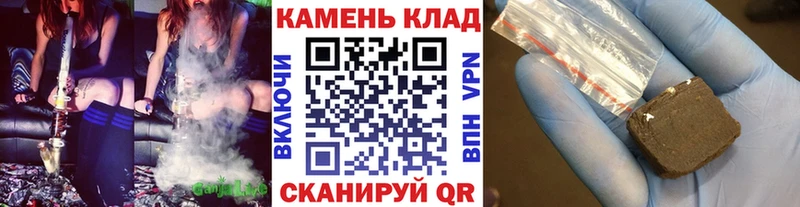 что такое   Завитинск  ГАШИШ Premium 