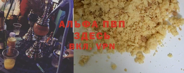 МДПВ Белоозёрский