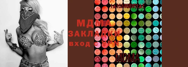 соль ск Беломорск