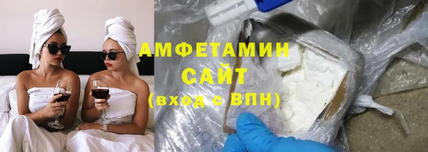 соль ск Беломорск