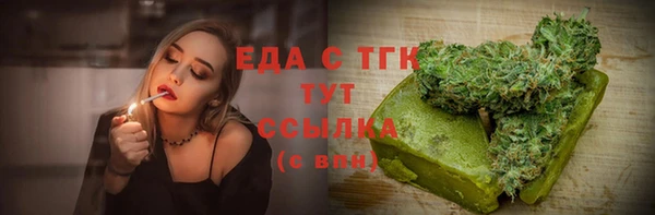 альфа пвп VHQ Ельня