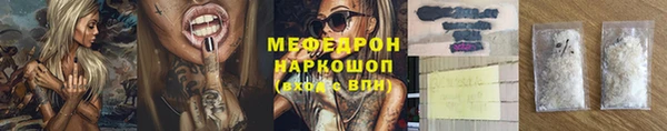 соль ск Беломорск