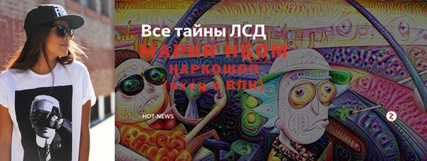 МДПВ Белокуриха