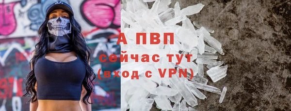 МДПВ Белокуриха
