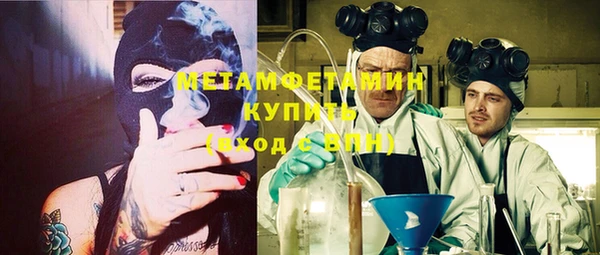 МДПВ Белокуриха