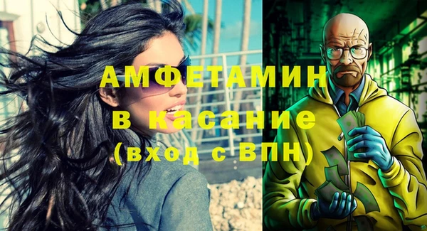 МДПВ Белокуриха