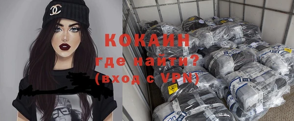 соль ск Беломорск