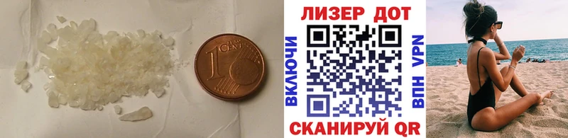 ЛСД экстази кислота  купить   Завитинск 