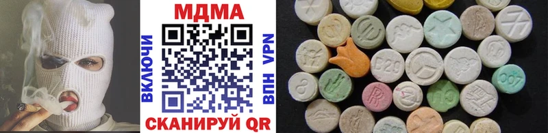 MDMA crystal  купить  цена  Завитинск 