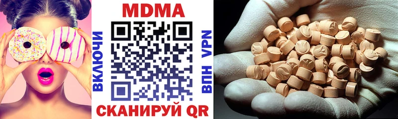 MDMA кристаллы Завитинск