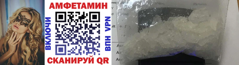 купить   Завитинск  МЕТАМФЕТАМИН Methamphetamine 