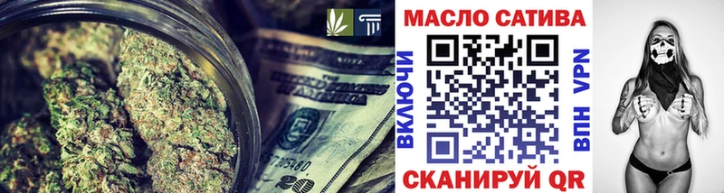 Дистиллят ТГК THC oil  Завитинск 