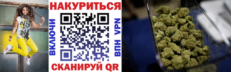 Канабис Amnesia Завитинск